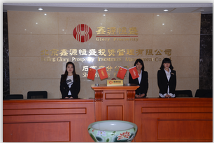 第三方财富管理崛起 行域通汇引领金融中介新纪元