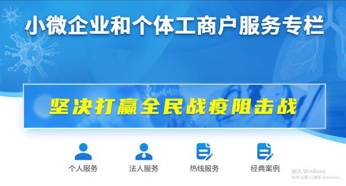 精准服务，共克时艰 金融信息咨询如何通过“专栏、专窗、专席”助力企业复工复产