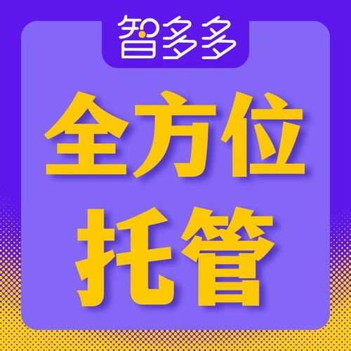 百万元级居间费支付指南 金融信息咨询服务的合规操作路径
